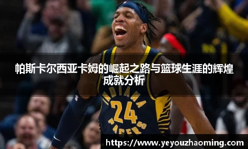 k1体育十年品牌值得信赖