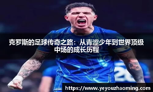 k1体育十年品牌值得信赖