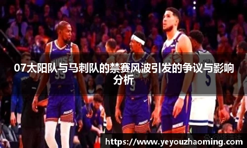 k1体育十年品牌值得信赖