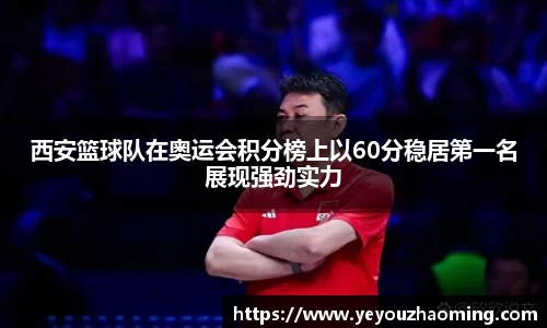 k1体育官网